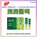 번영팜 네이버블로그
