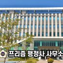 대일행정사사무소 네이버블로그