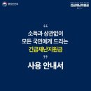 무주읍229 네이버블로그