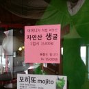 바다향기민박 이미지