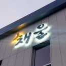 인제고등학교 이미지