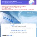 inno.N 경력/신입/인턴 수시모집 공고(~4/14) 이미지