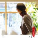 그들의작업실