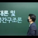 재성세탁소 이미지