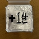 (유)그린힐 | 2026년 01월 : 계란 한 판 사세요ㅠㅠ