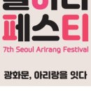 아리랑슈퍼 이미지