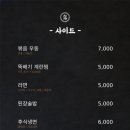 우기고기 이미지