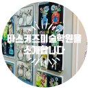 고헌초등학교 이미지