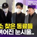 눈시울 이미지