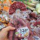 축협하나로마트본점 이미지