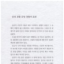 포엠(Poeme) 이미지
