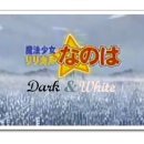 빛나는 파도의 춤 빛 Daum카페