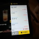 대전 갈마동 술집 &#39;무야(戊夜)&#39; 갈리단길 요리 주점 솔직 후기