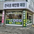 씨유 풍암2지구점 | 📱 금호지구에서 찾은 진짜 광주휴대폰성지! 폰선생 풍암점 방문 후기 😊