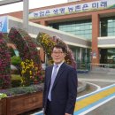 문장대산채작목반