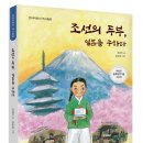 조선두부 이미지