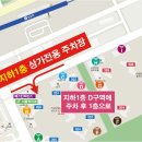 한들채