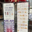 더리터남양주 - 남양주시 평내로 88 | 더리터남양주