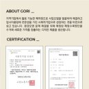 주식회사 진과함께 이미지