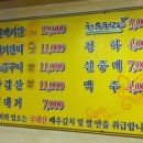 마포갈매기골목 이미지