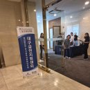 [행복한학교]명상과 힐링 | 대구시 금연사업 세미나 내면샤워 CS특강 - 공무원 상담 역량강화 워크숍 최경규 강사
