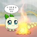 신향원 | 일상포토덤프8 마참내!! 완주