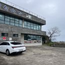 바다아이 | 제주 성산바다 아이와 가기 좋은 성산일출봉맛집 순살 성산갈치조림