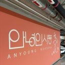 빕이디 밥이디 부 | 주말 나들이 아이랑 인사동 키링 체험 예약 쌈지길 구경 놀거리 주차