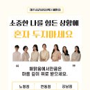 제주상담센터
