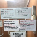 하늘그린약국 이미지