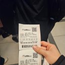 시온복권방 네이버블로그
