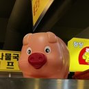 용두삼겹살 이미지