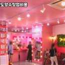 인생네컷 - 2620 | 인생네컷