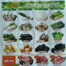 남예천농업협동조합 - 139668 | 남예천농업협동조합