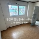 고색대로공인중개사사무소 네이버블로그