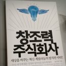 주식회사 사람과연결