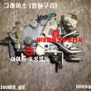 (주)두원정공 이미지