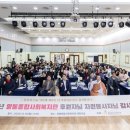 영통종합사회복지관