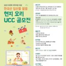 이주유통