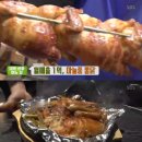 목화통닭 이미지