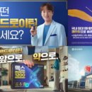 새수정약국 이미지