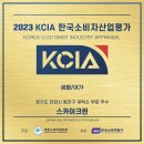 스카이크린 이미지