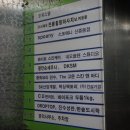 고운스킨앤바디 - 서대문구 증가로8길 42-2 | 고운스킨앤바디