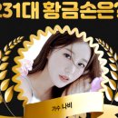 복권판매점황금손 이미지