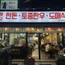 형제축산2 이미지