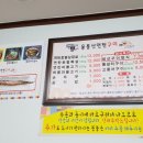 용봉산 연탄구이 이미지