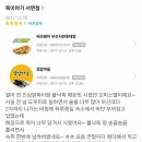 오피피시방 이미지