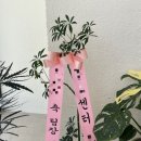 커디페이브