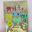 재미솔솔미술교습소 - 동작구 양녕로25길 2-3 | 재미솔솔미술교습소