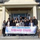 경남하동지역자활센터담다 이미지